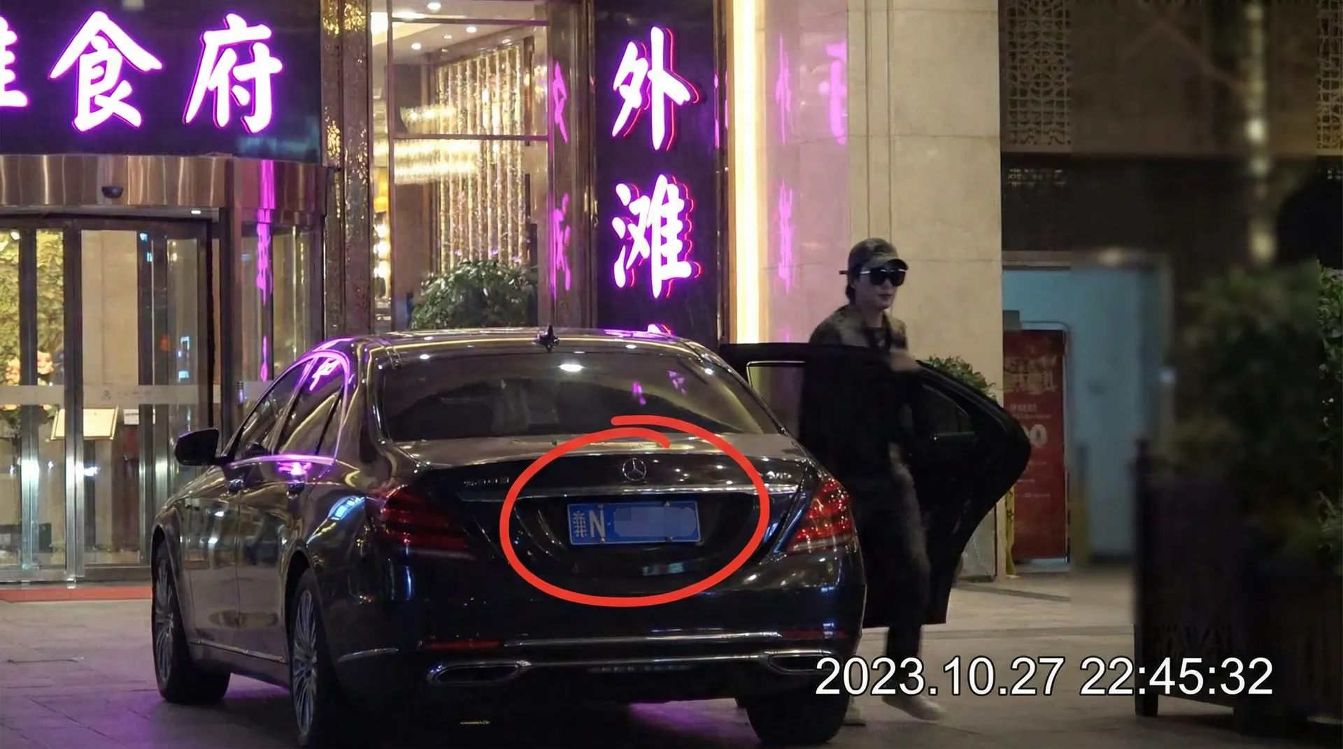 澳客网网站 - 豪车餐厅外偷拍
